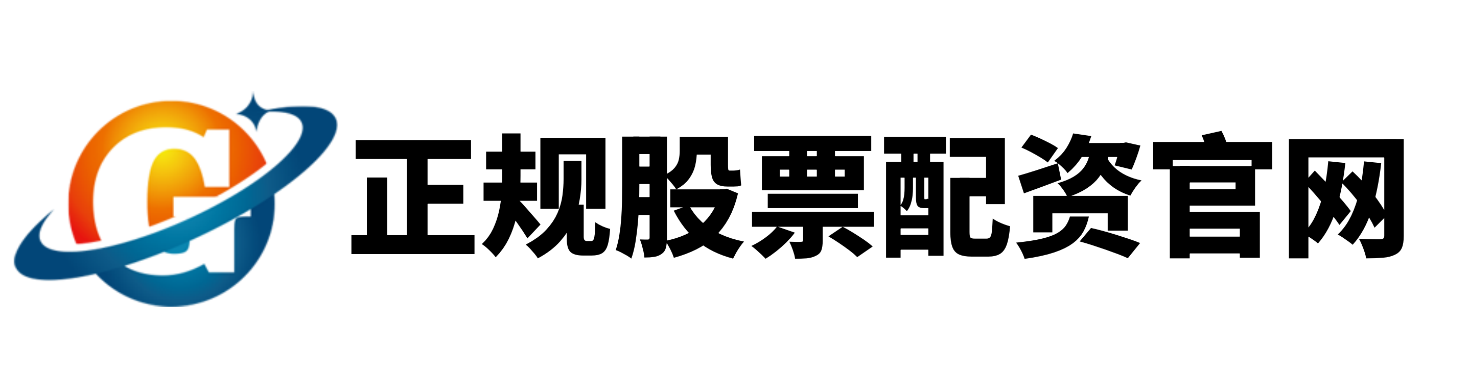 仁信配资-配资排排网-配资网站-配资门户网网站